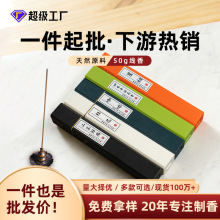 ���㾀����޹̴��ѿׯ����50g�Y������ù��㽵�������l������