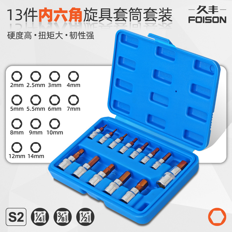 Hi-Spec hex socket presión lote socket cabeza eléctrica hex Llave de trinquete lote cabeza traje