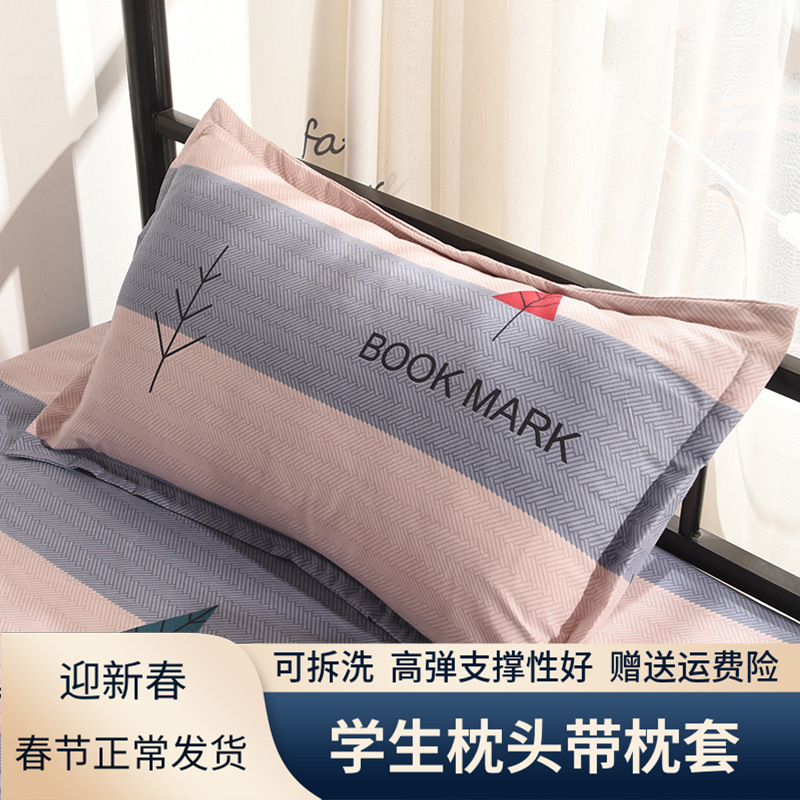 Pillow core pillow Pillow core Neck Pillow sleep a pair Double pillow case student dormitory