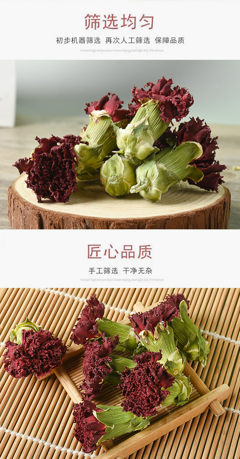 Kang Xian Hua Dried Flowers (Dianthus) — Yunnan Direct-Supply Shelled Carnation Blossoms, 500g Loose Herbal Tea specifications