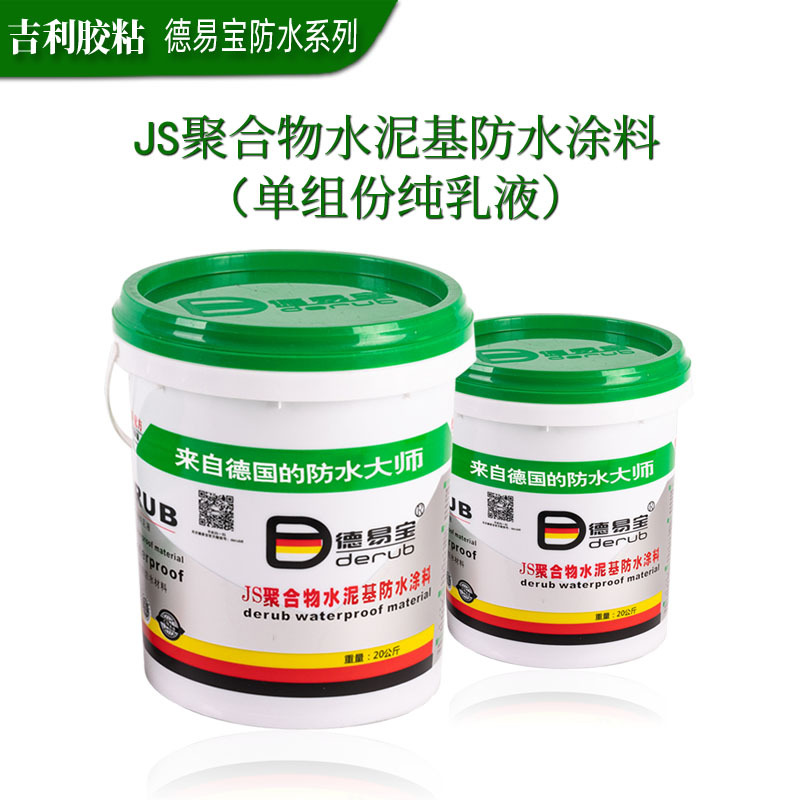 js waterproof 4