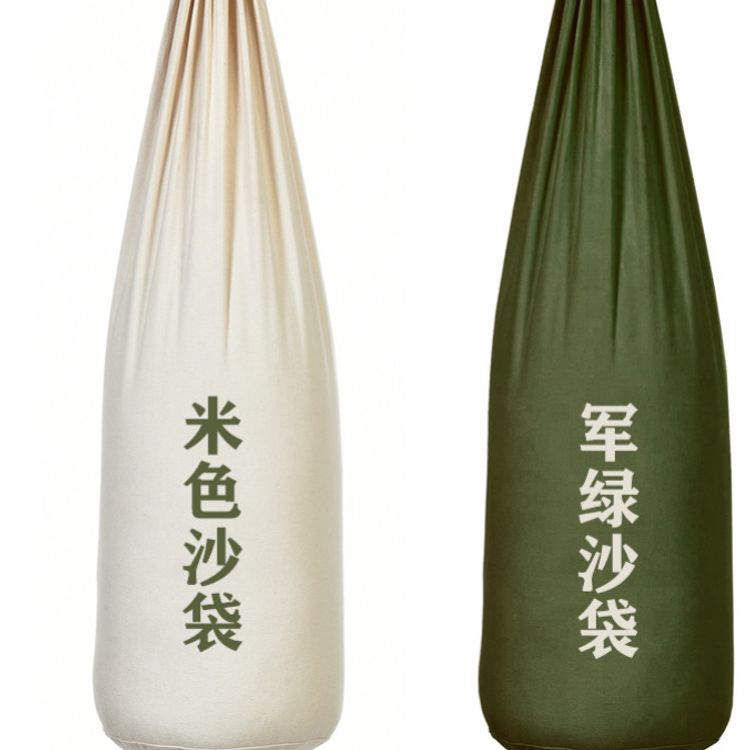 Children, Kids, Adults, Student Dormitory, Taekwondo Hanging Punching Bag, Sanda, Boxing, Sandbag, Iron Sand Palm, Empty Sandbag, Amazon