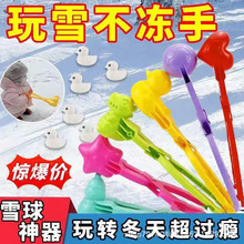 ѩ��A���ӊAѩ��ѩ����߶���������ѩ���ߊAѩ�����l