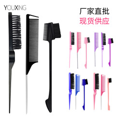 跨境挑逗刷套裝打毛梳三件套挑染尖尾梳眉刷邊緣刷造型梳美發工具