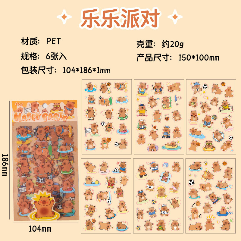 Kapibala pegatinas dibujos animados niños lindos niña mano tienda PET impermeable carcasa del teléfono móvil material de decoración pegatinas de bricolaje image 16