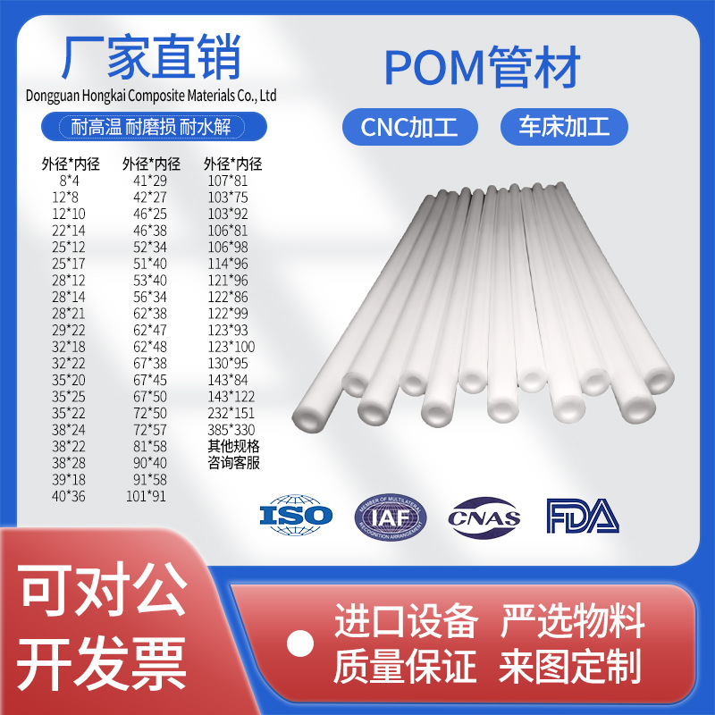 耐摩擦 硬度大 环保无毒无味 PET管 工业塑料管材