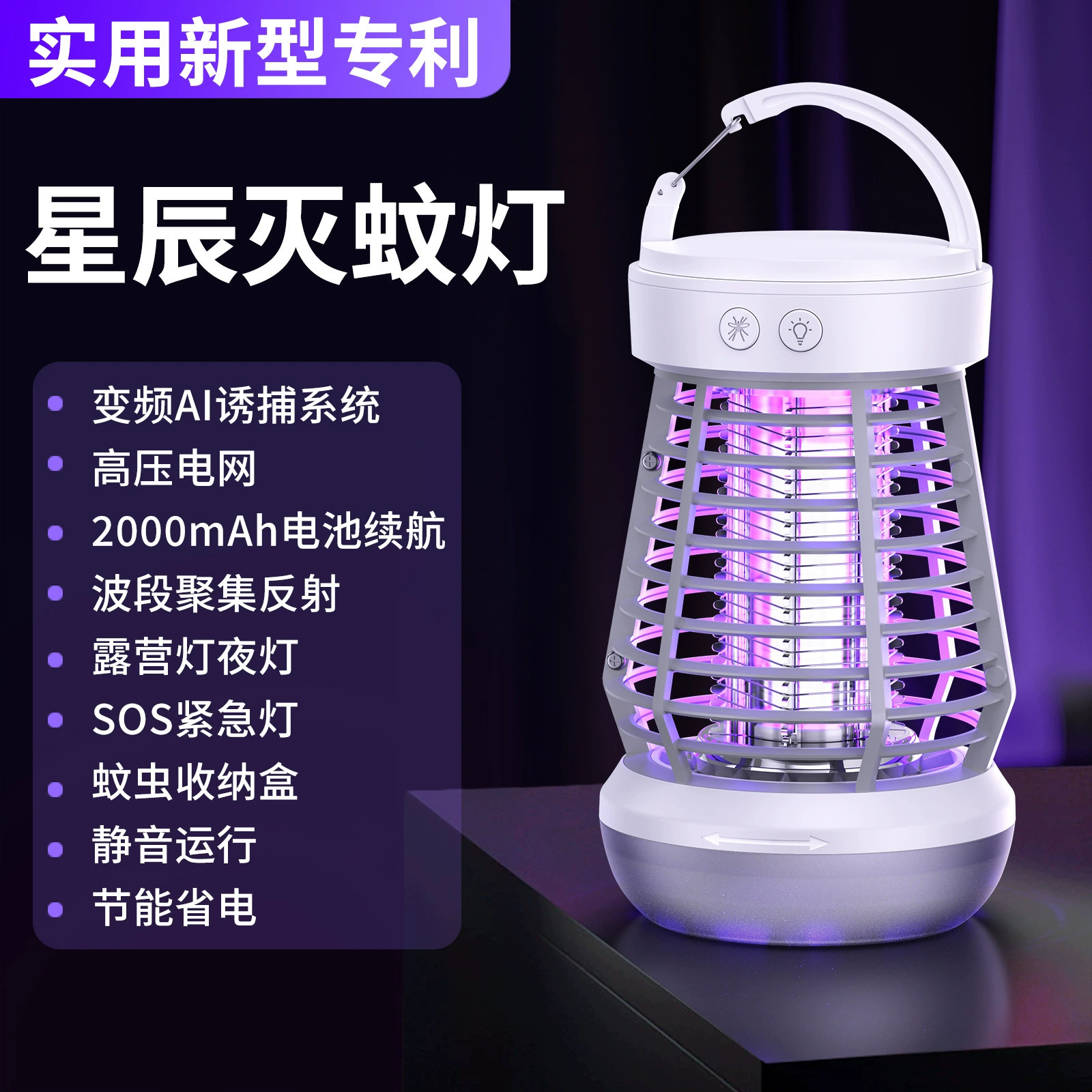 J10 화이트 업그레이드 모델 - 캠핑등 - 2000mah (신모델 출시)