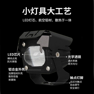 Motorcycle headlights, headlights Electric Vehicles, High-Brightness Led Front