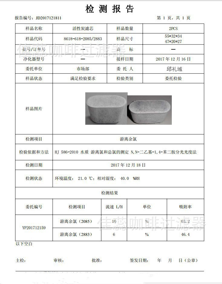 9368929869_2046589214