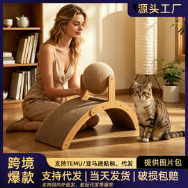 大号摩天轮猫抓板立式耐磨猫抓球不掉屑防抓家具解闷磨爪宠物用品