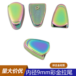 �\�Ͻ����T�ʽ�ɫ��β �ִ������Aβ���^��߅�� ���������β�A