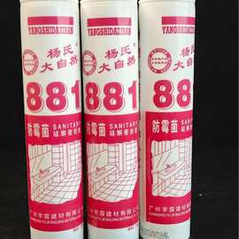 玻璃胶强力玻璃胶鱼缸门窗速干酸性快干玻璃胶水防水胶集成吊顶马