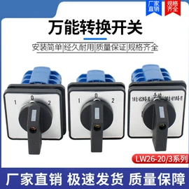 转换开关;浪涌保护器;ATSE