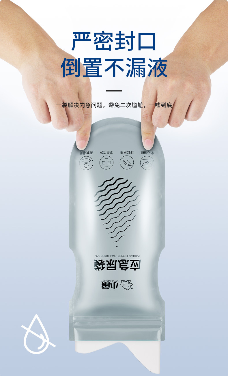 Emergency Urine Bag Portable Car Convenient Girl's Toilet Children's Disposable Urine Bag Urinal Car Urinal Artifact