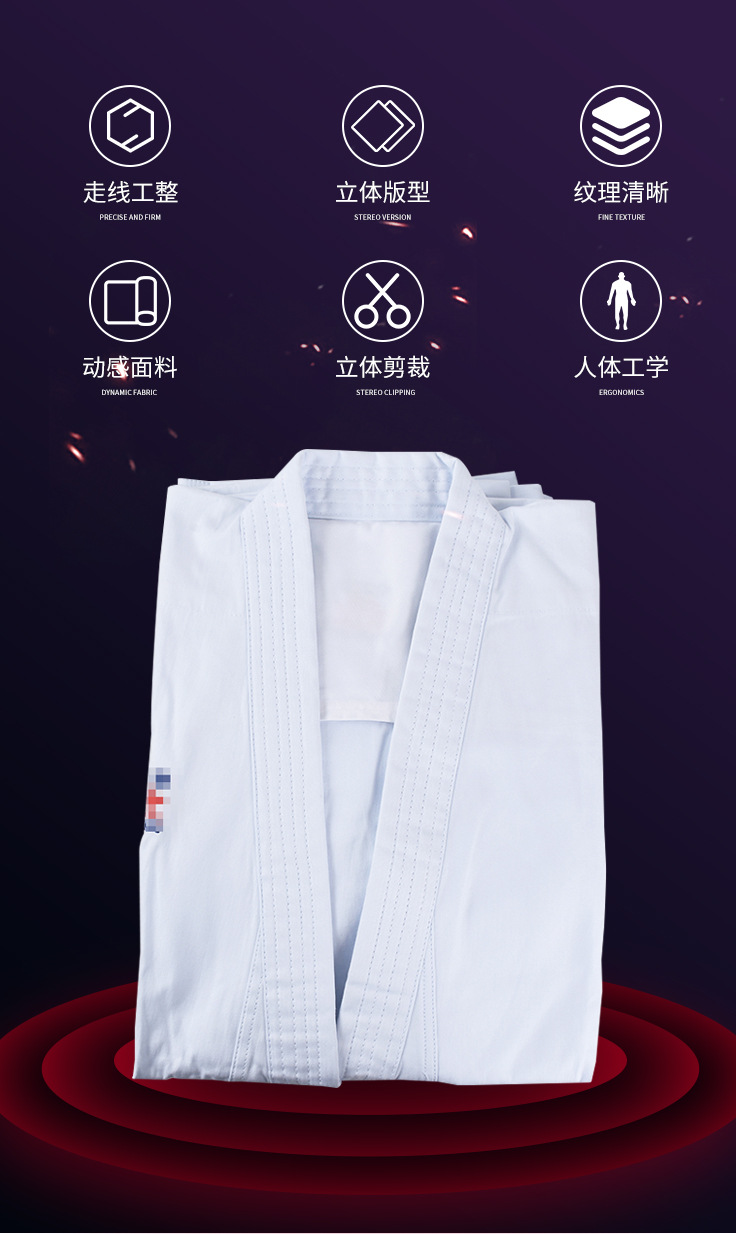 15、空手道服 (2).jpg