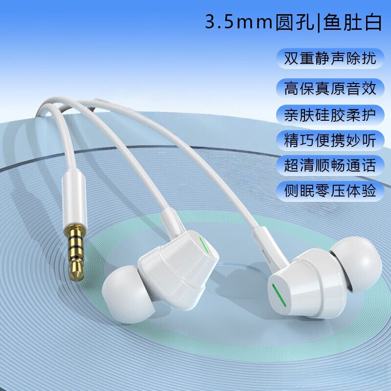 New Sleep Wired Headphones Typec In-Ear Sound Isolation and Noise Reduction Panoramic Dolby Surround Treble Rejects Noise W2