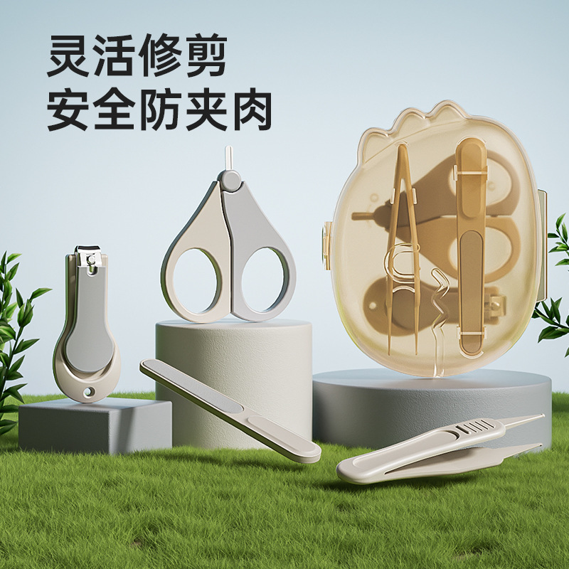 Baby Nail Clipper suit for Newborns and Babies Children's Nail Clipper Anti-meat Nail Clipper Baby Products