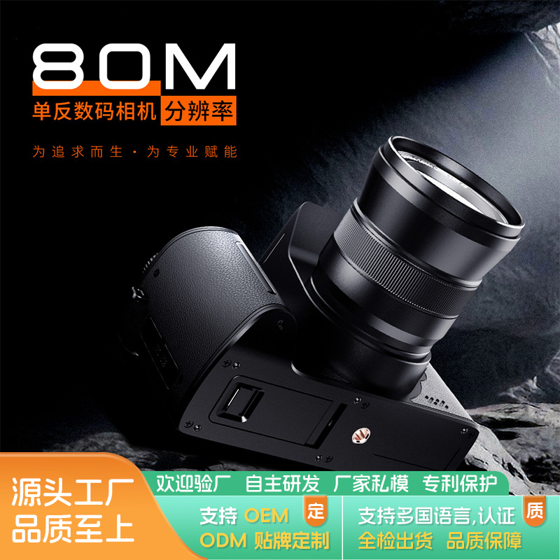 4K5K High-Definition Pixel Wifi Digital Camera Campus Vog Student Retro Entry-Level Campus