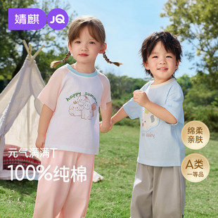 ��茚��T���ļ����׃���ͨӡ����T����ͯŮͯ�p��͸���������