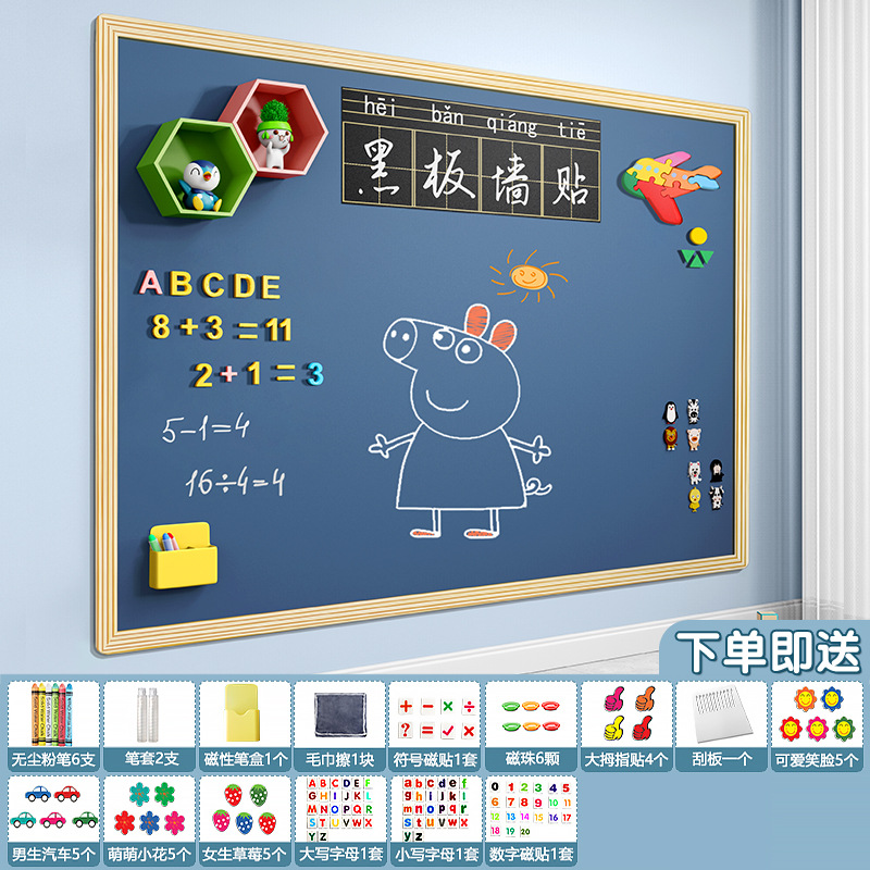 Pizarra magnética adhesiva de pared, tablero de dibujo de doble capa para enseñanza, pared DIY, pintura creativa para niños, atracción magnética de doble cara