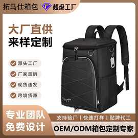 新款男士双肩包男户外出行大容量背包旅行休闲包笔记本电脑包