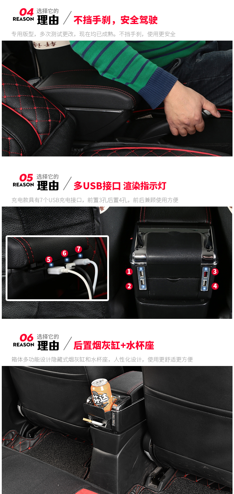 Wuling Zhiguang Armrest Box 6388 6389 6390 Car Modification Accessories
