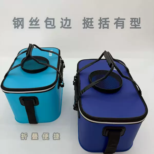 Live fish bucket, fish protection bucket, fishing tackle bucket, portable fishing box, lure fishing bucket, water bucket, EVA live fish bucket, wholesale