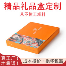 精品围巾丝巾服装精致包装礼盒高档节日送礼礼手提盒套装定.做