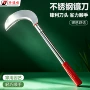 农用家用收割两用刀