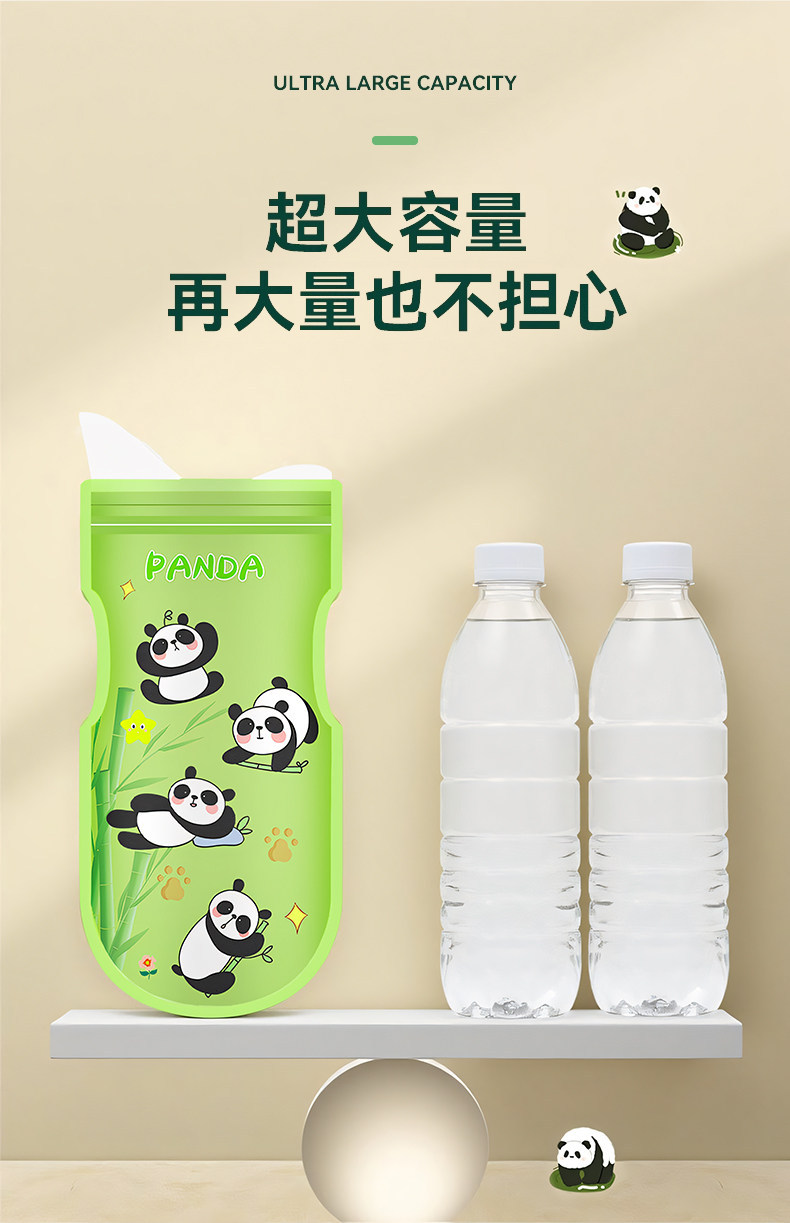 Emergency Disposable Urinal Bags for Women and Men, Car Urinal, Portable Toilet for Long Trips