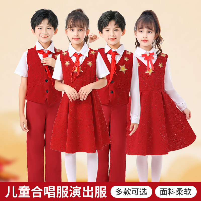 Children's red suit for students for men and women