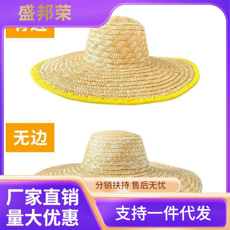 Прямая продажа с фабрики, соломенная шляпа для защиты от солнца на открытом воздухе для мужчин и женщин, пляж, строительная площадка, заводской солнцезащитный козырек, большой козырек для лета.