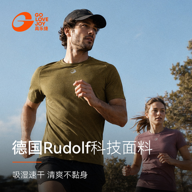 Gaole Quick-Drying T-Shirt Men's Sports Short-Sleeved 2026 New Summer Outdoor Running Fitness Cool Breathable Quick-Drying Clothing Gaole Quick-Drying T-Shirt Men's Sports Short-Sleeved 2026 New Summer Outdoor Running Fitness Cool Breathable Quick-Drying Clothing