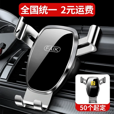 Car phone holder – Qìchē Gravity Car