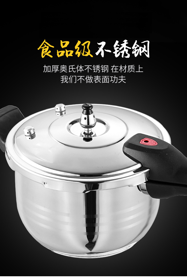 高压锅_06.jpg