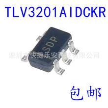 全新 TLV3201AIDCKR TLV3201AIDCKTLV3201AIDCKT丝印 SDP SC70-5