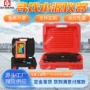 多通道定制齐全矿用探测仪