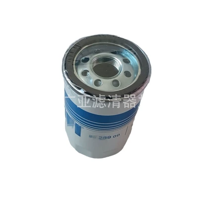 Oil filter Lp550 Lp610 Lp700 Oil