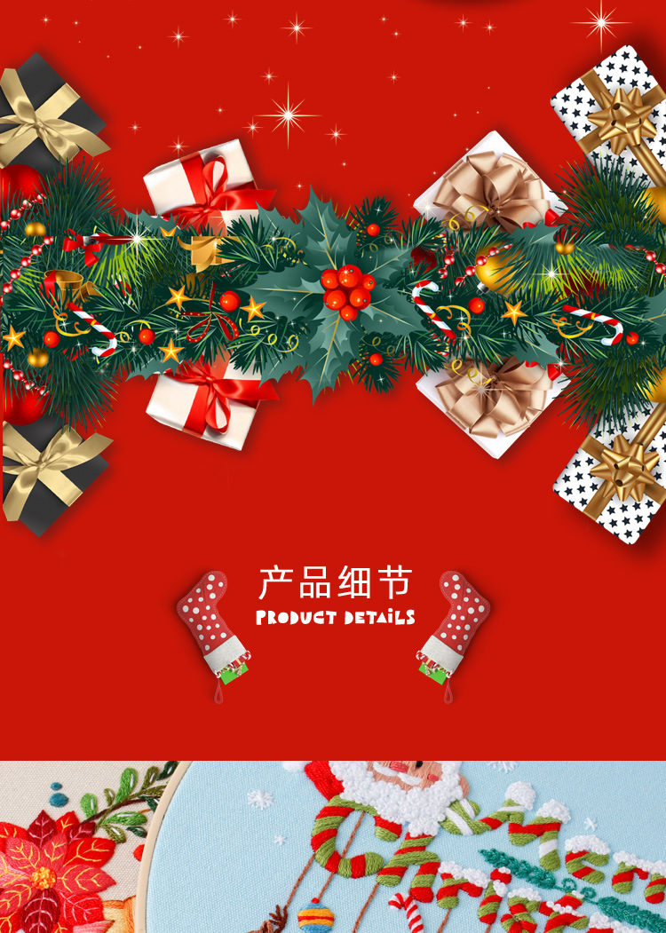 圣诞节系列_11.jpg