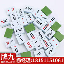 【天九牌】_天九牌品牌/图片/价格_天九牌批发_阿里巴巴