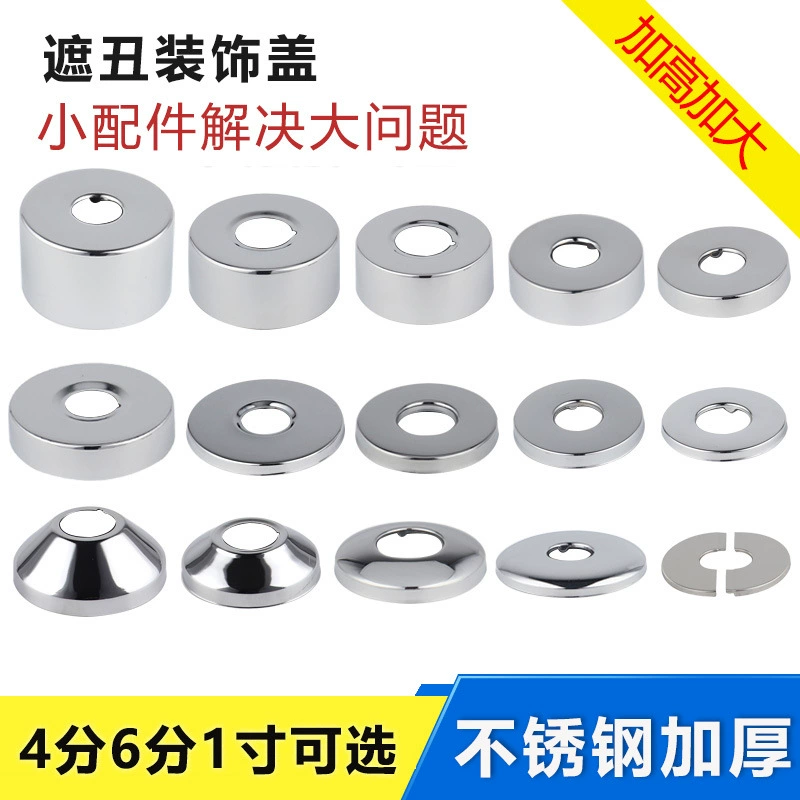 Декоративная крышка из нержавеющей стали 4 минуты 6 минут увеличить утолщение декоративной крышки душевой кран треугольный клапан