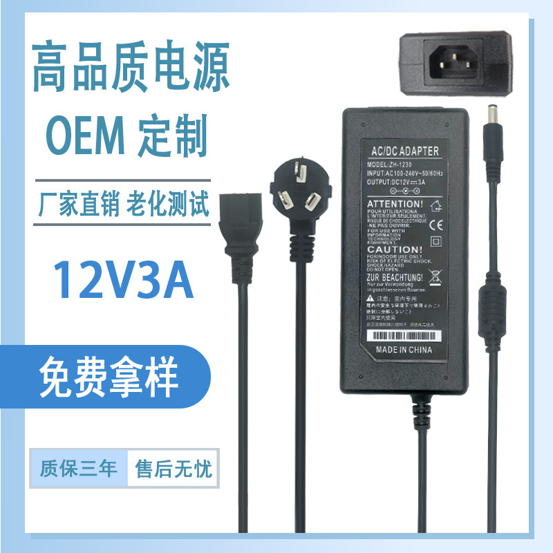 12V3A 12V6A 12V5A Lcd Monitor Incubator 12V4A Monitoring Motor Power Adapter 12V10A