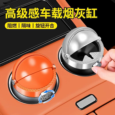sealed and rotating, prevents ash from: Car ashtray