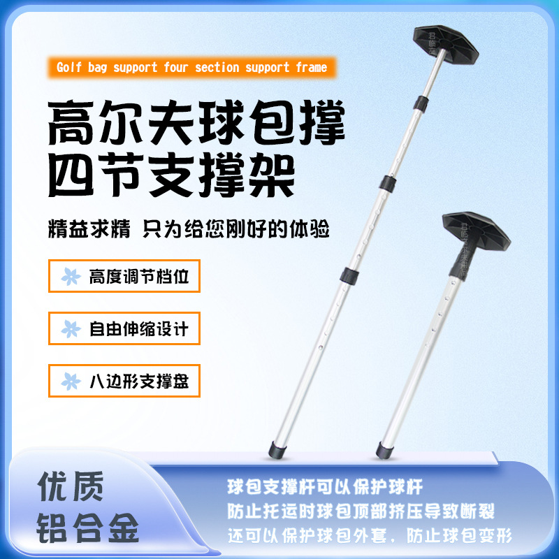 �߶���4����������������嵵��ѹ���ڰ˱���֧���̷�ֹ�������