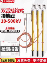 ���10KV�߉��p��ӵؾ��ӵذ����⾀·͸��ܛ�~��25ƽ�����˙z�y