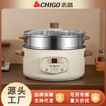 志高电煮锅多功能家用学生宿舍小电锅电炒菜炒锅蒸煮一体锅电火锅