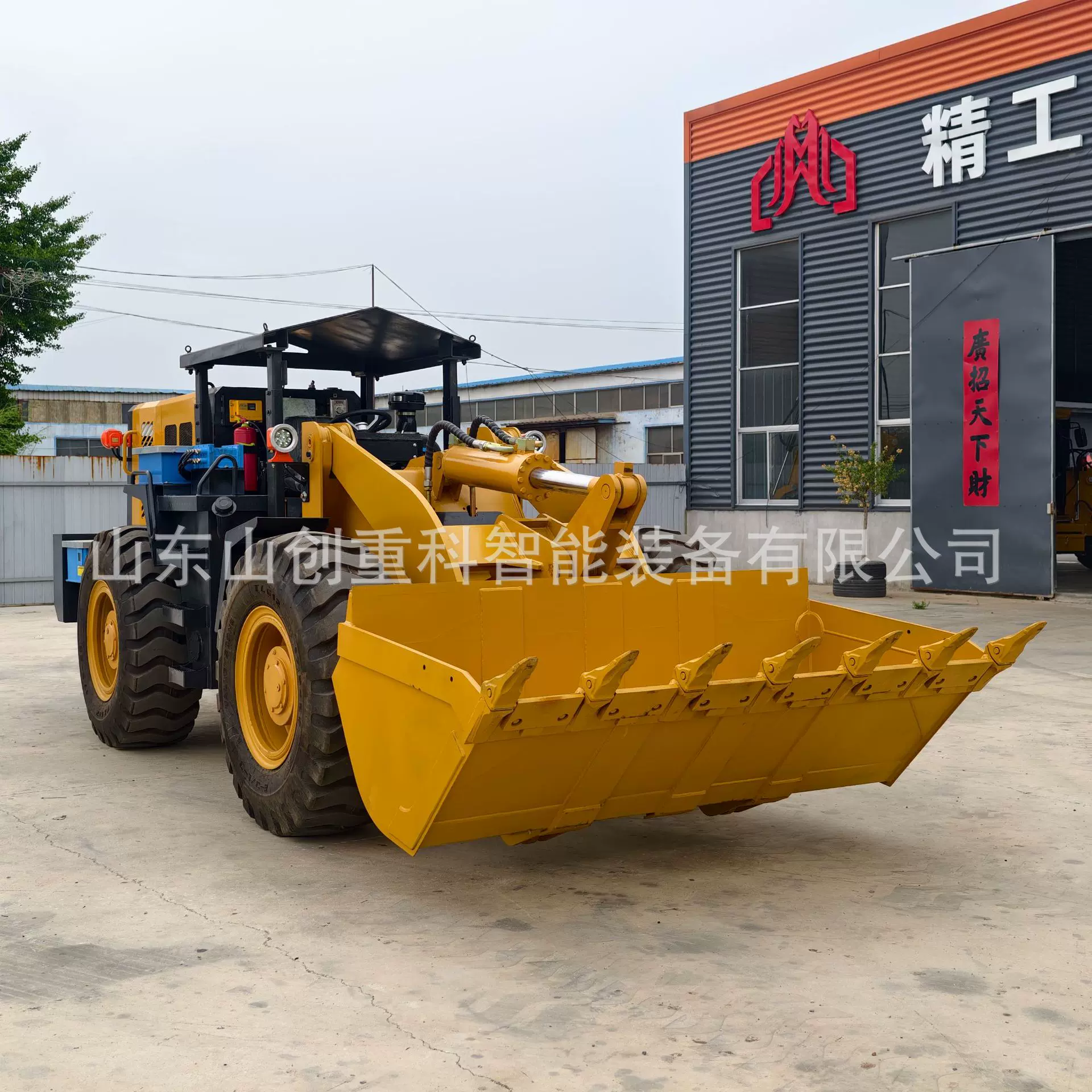 矿用井下防爆铲车装载设备巷道装载机械 封闭矿山铁矿井下装载机