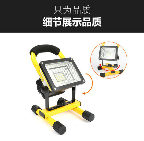 Manufacturer supplies multifunctional portable rechargeable floodlight, LED work light, emergency night market light, portable bright light