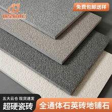 ���뾧��ͥԺ���ʯ600&times;1200��ʯ��ʯӢ�u�r���Խ���Ժ䁵�pc�u