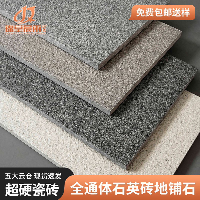 Kirin Crystal Glazed Courtyard Paving Stone 600×1200 Imitation Stone Quartz Brick Rural Self-Built House Courtyard Paving Pc Brick